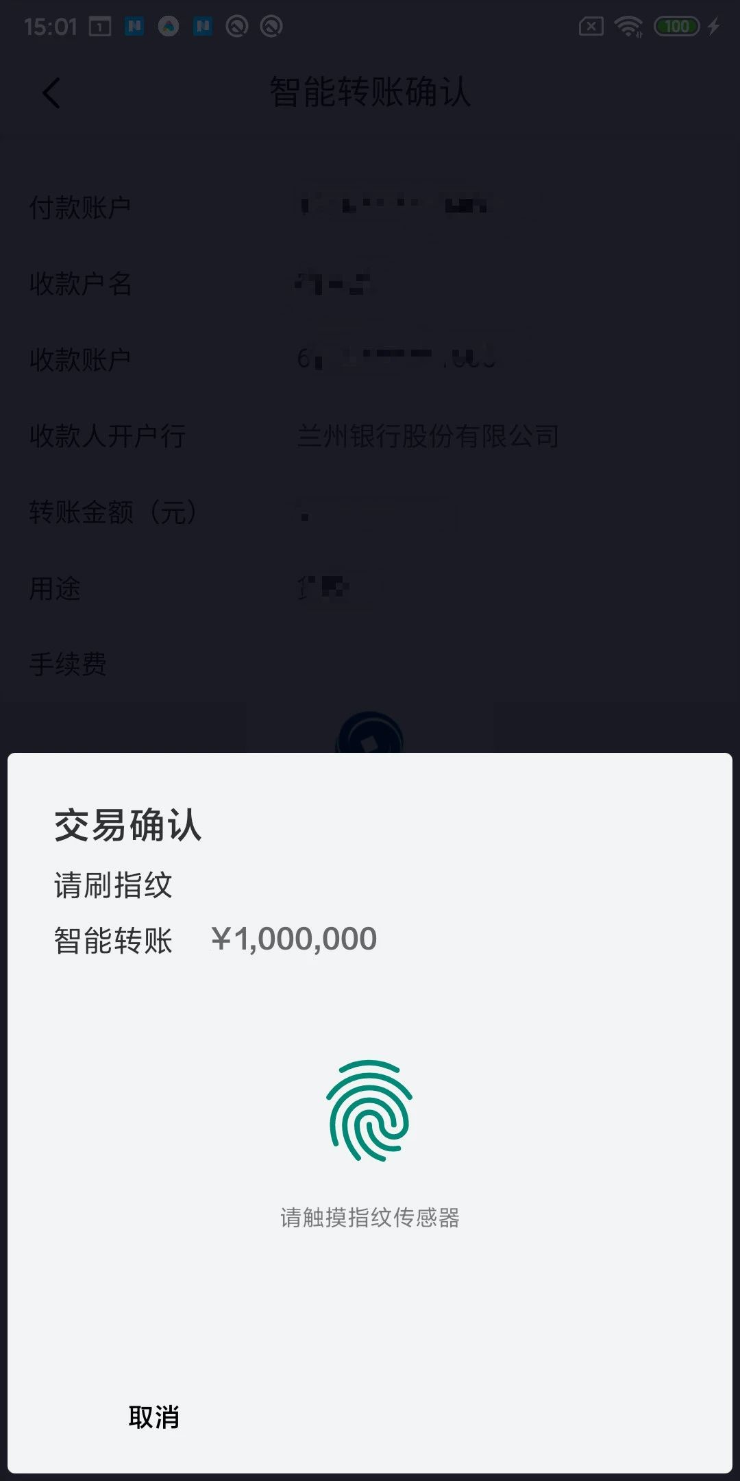 1606721514933613.jpg
