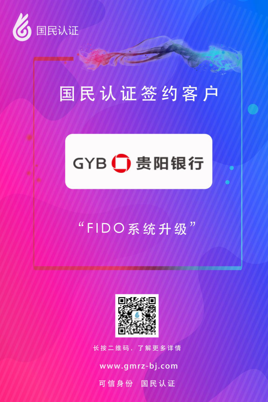 贵阳1.png
